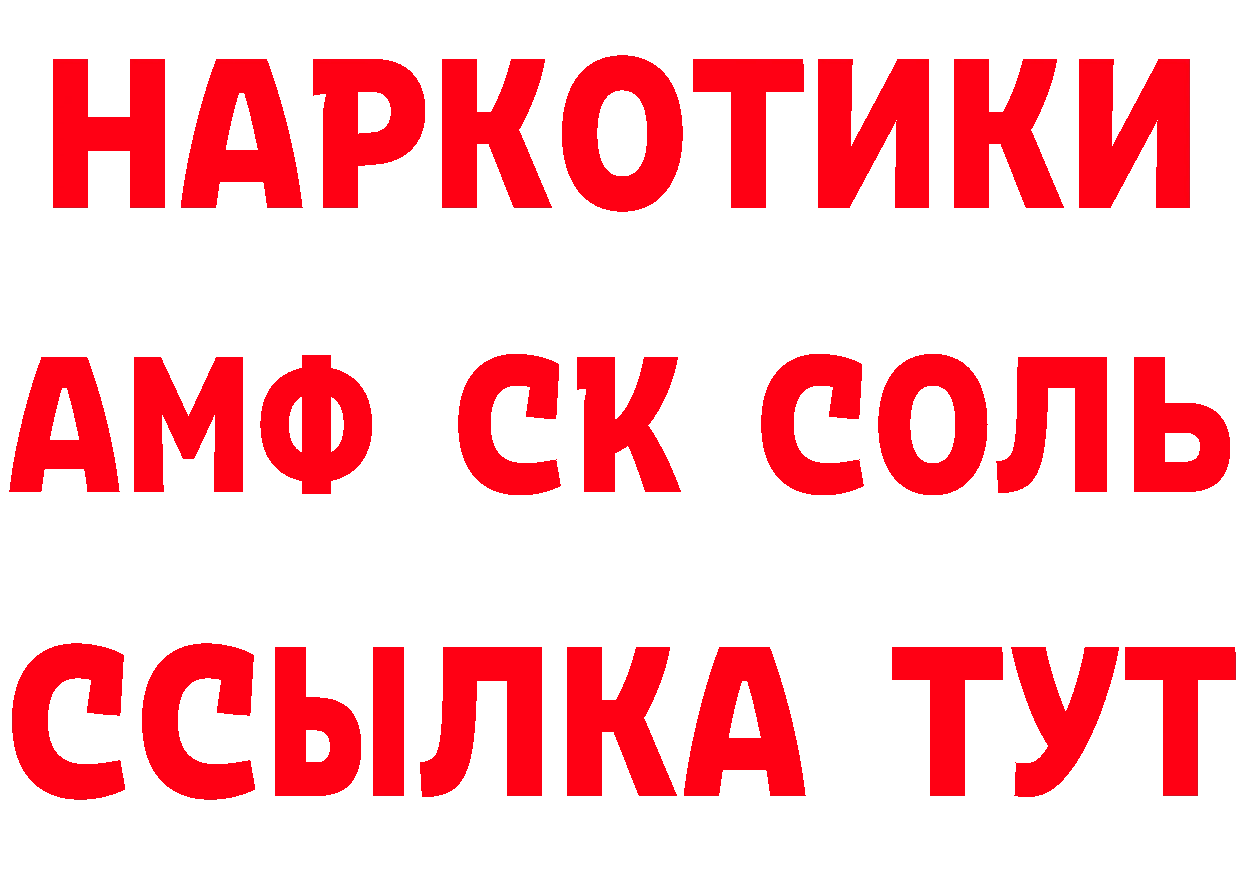 Кокаин FishScale сайт это kraken Новоалтайск